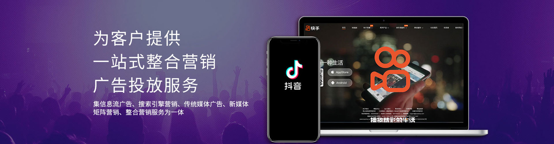 梅江竞价推广开户