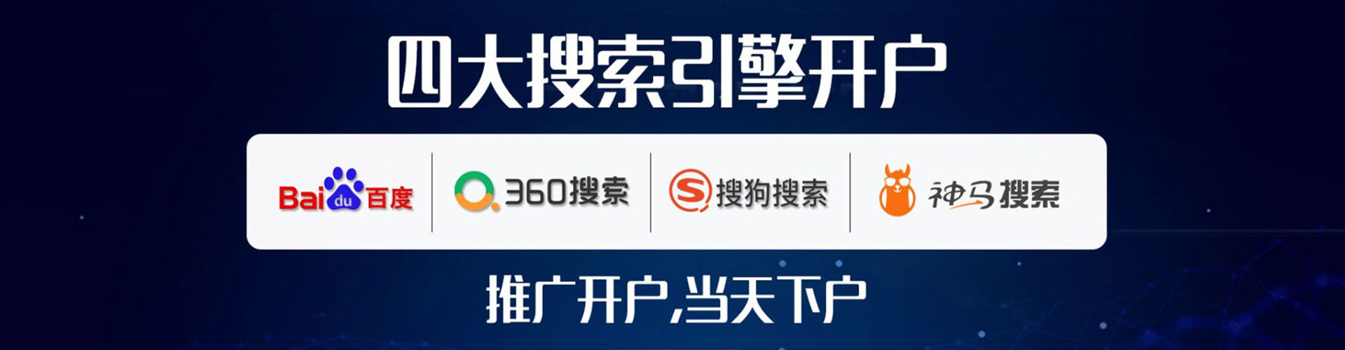 梅江信息流营销
