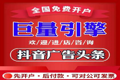 百度推广竞价全解析：某电商平台的营销策略